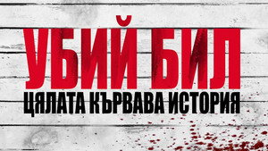 Images posters