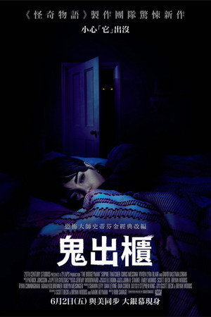 <Images posters