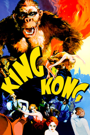 Poster Кинг Конг 1933