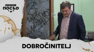 Državni posao Season 14 :Episode 62  2465 Dobročinitelj