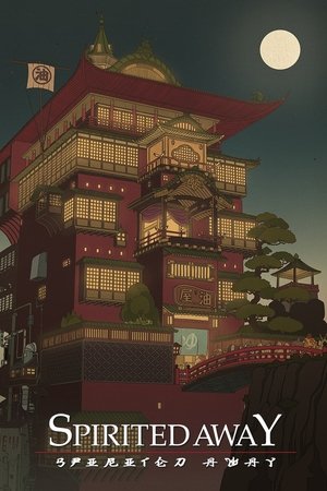 <Images posters