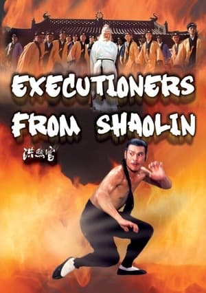 Image Les Exécuteurs de Shaolin