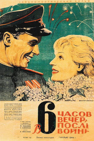<Images posters