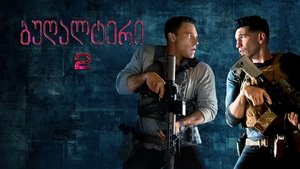 Images posters