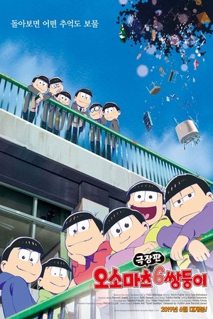<Images posters