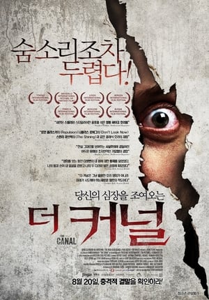 Poster 더 커널 2014