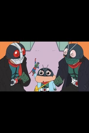 Image Shin Kamen Rider × Crayon Shin-chan