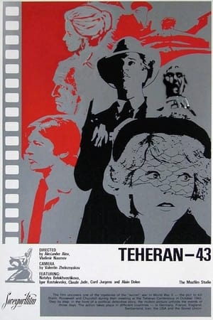 Image Teheran '43