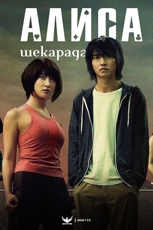 <Images posters