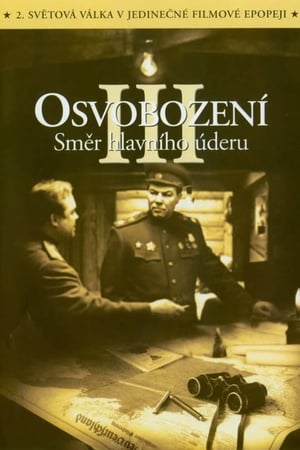 Image Osvobození III - Směr hlavního úderu