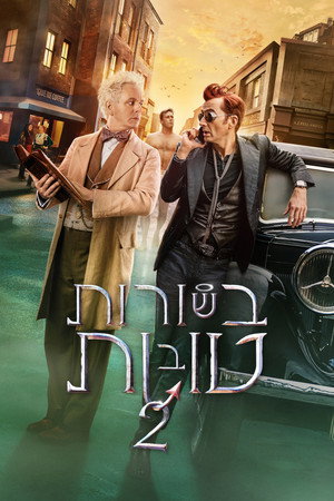 <Images posters