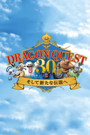 Poster Dragon Quest - 30th Anniversary NHK Special 2016