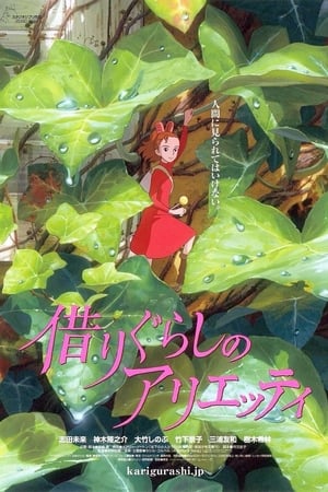 Poster Arrietty - Elvitte a manó 2010