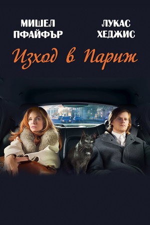 <Images posters