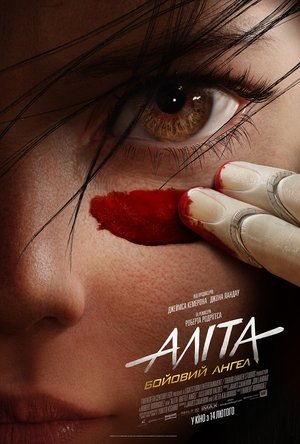 <Images posters