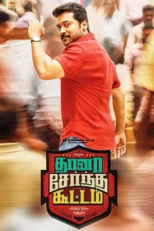 <Images posters