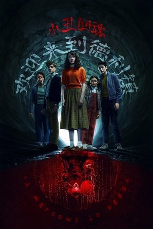 <Images posters