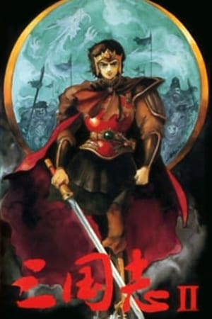 Image Romance of the Three Kingdoms II: Tensho's Heroes