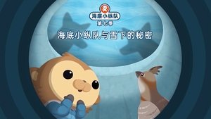 season poster