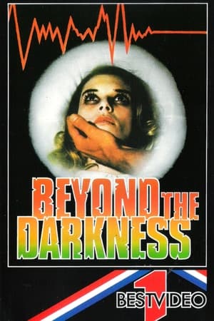 Image Beyond the Darkness