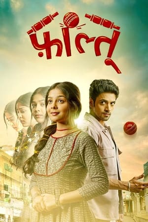 Faltu Season 1 Episode 138 2023