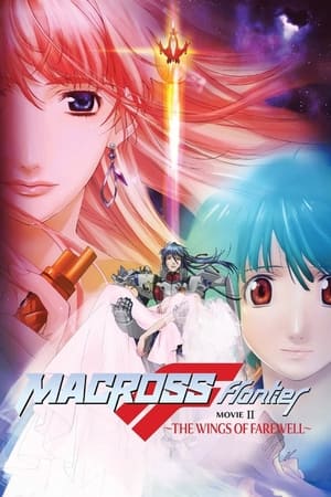Poster Macross Frontier: The Wings of Farewell 2011