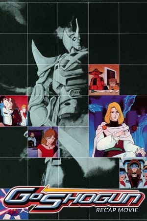 Poster GoShogun 1982