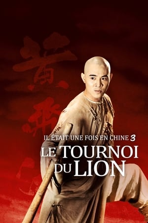 Télécharger Il était une fois en Chine 3 : Le tournoi du lion ou regarder en streaming Torrent magnet 