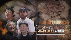 Episode 1187