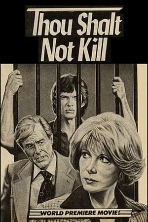 Poster Thou Shalt Not Kill 1982