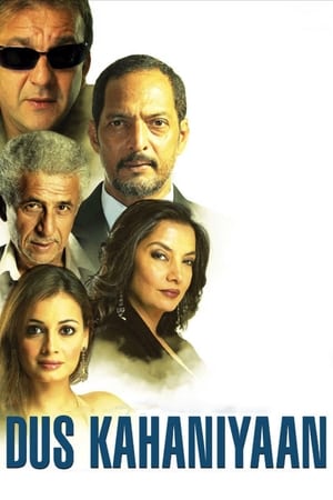 Poster Dus Kahaniyaan 2007