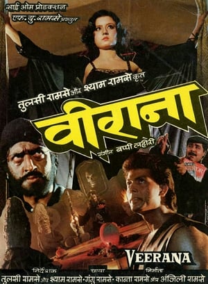 Poster वीराना 1988