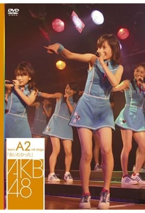 Image Team A 2nd Stage "Aitakatta"