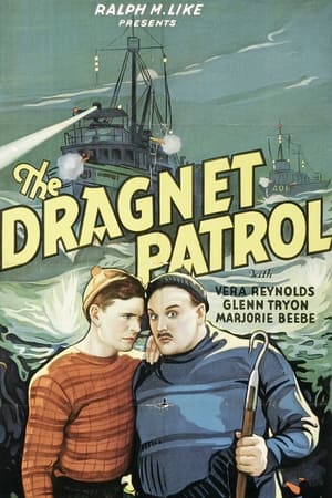 Image Dragnet Patrol