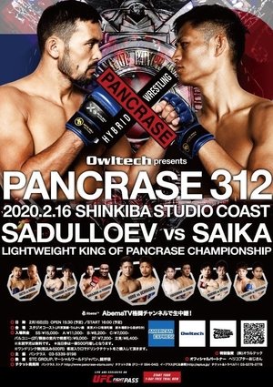 Nonton film Pancrase 312 (2020) terbaru sub indo Nonton film Pancrase 312 (2020) terbaru sub indo