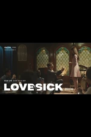 Image Love Sick