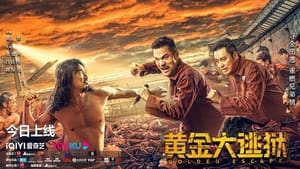 مشاهدة فيلم Golden Escape 2022 مترجم