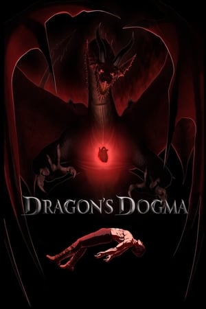 Image Догма дракона