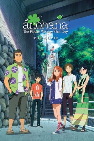 Poster anohana: The Flower We Saw That Day - The Movie 2013