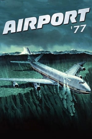 77年航空港 1977