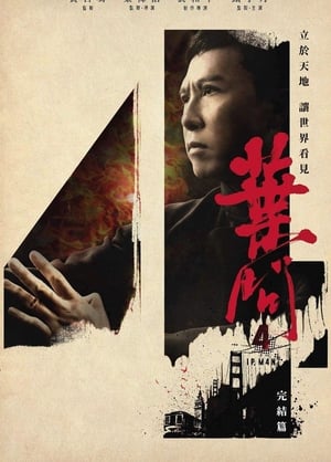 Poster Ip Man 4 2019