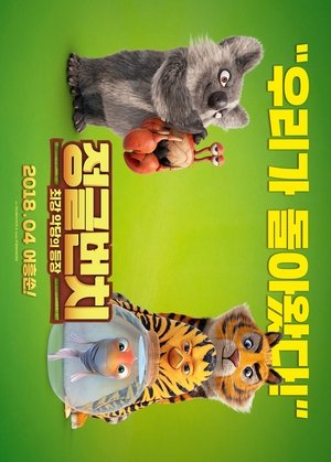 <Images posters