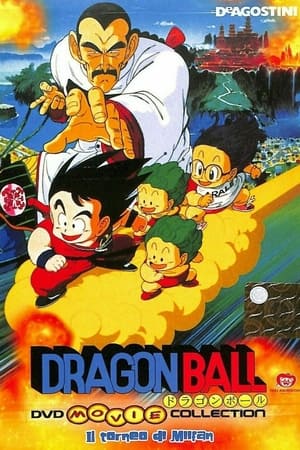Poster Dragon Ball - Il torneo di Miifan 1988