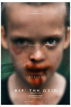 <Images posters