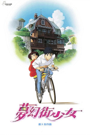 <Images posters
