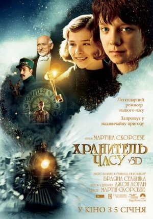 <Images posters