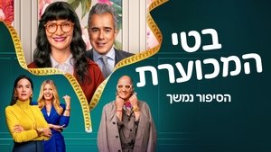 Images posters