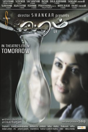 <Images posters