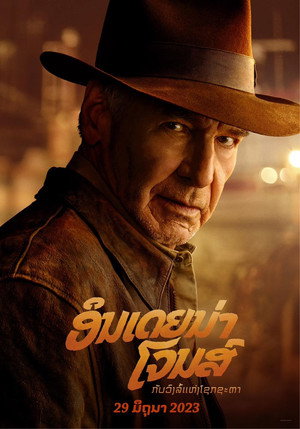 <Images posters