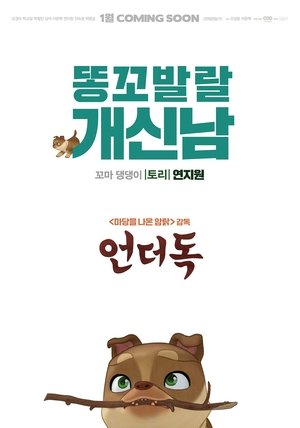 <Images posters